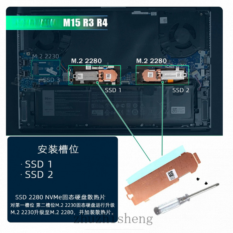 HSX..Nuovissimo Supporto Dissi - M.2 Ssd Heatsink recensione e prezzo